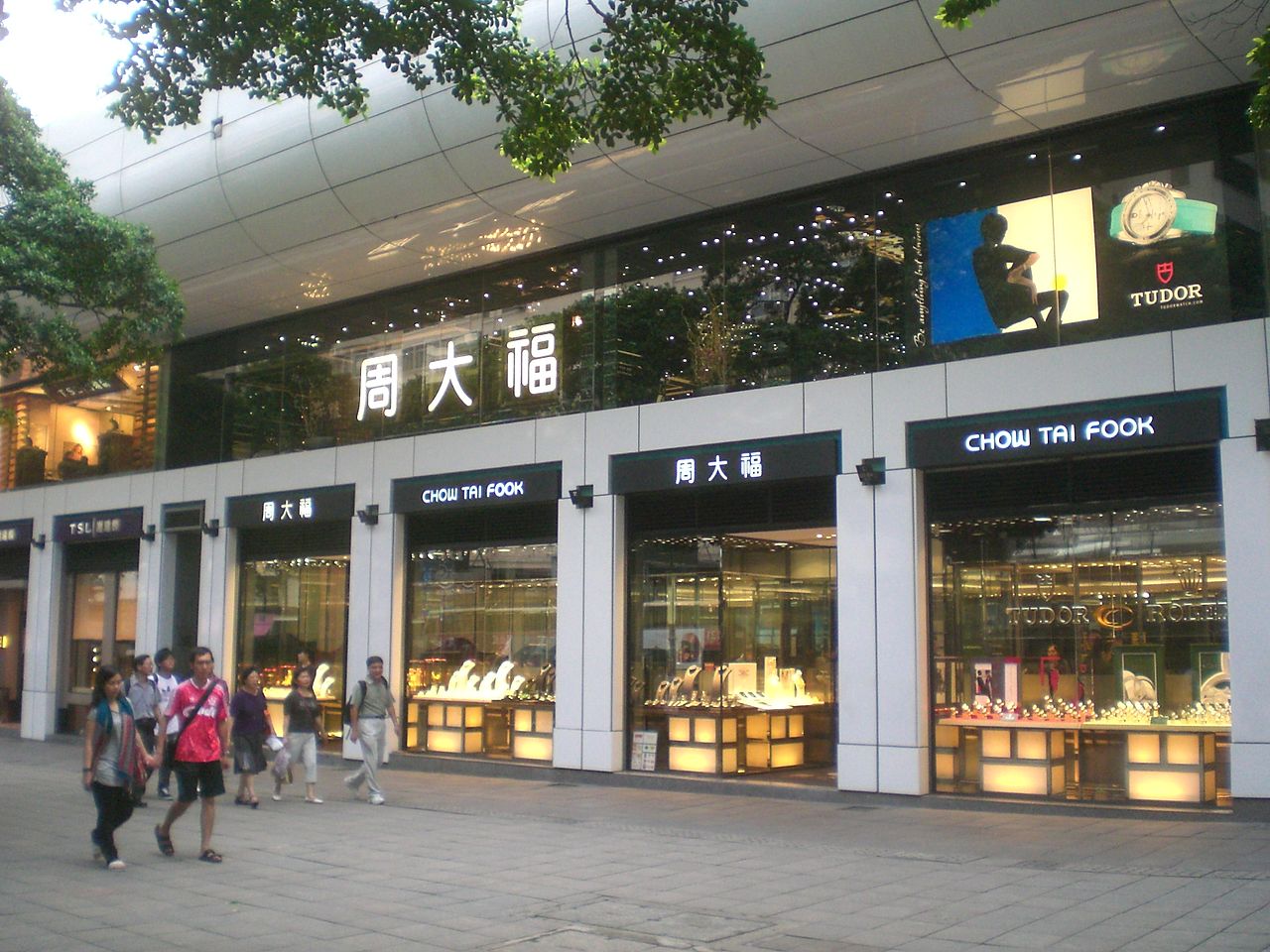 周大福谈中期业绩,周大福每天的业绩