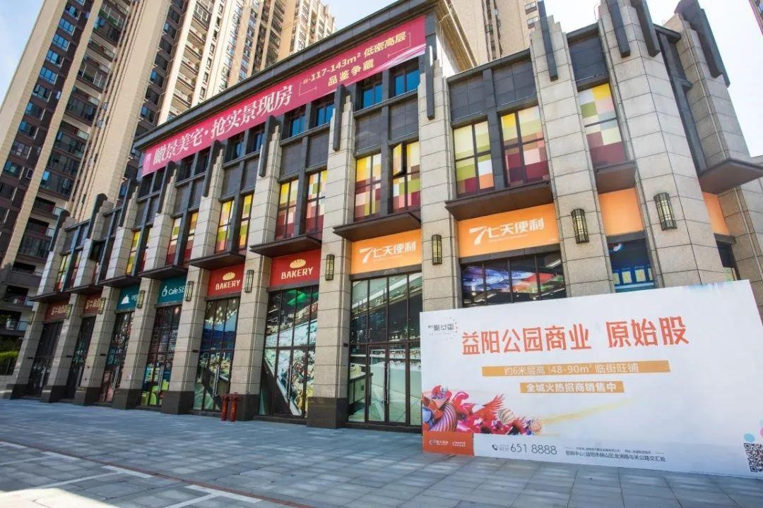 公园里如何建商业,如何开发公园里的商业