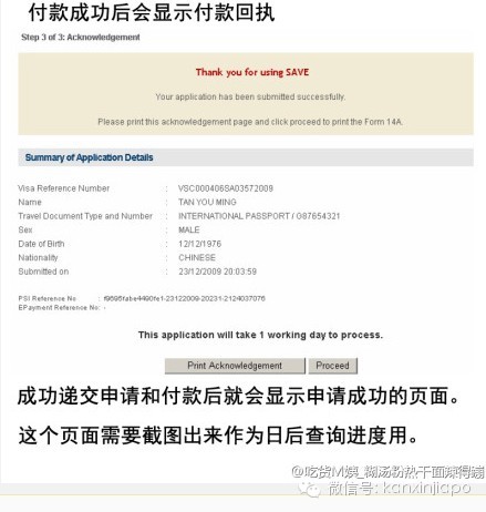 在网上怎么申请新加坡签证,新加坡公民能为父母申请pr吗