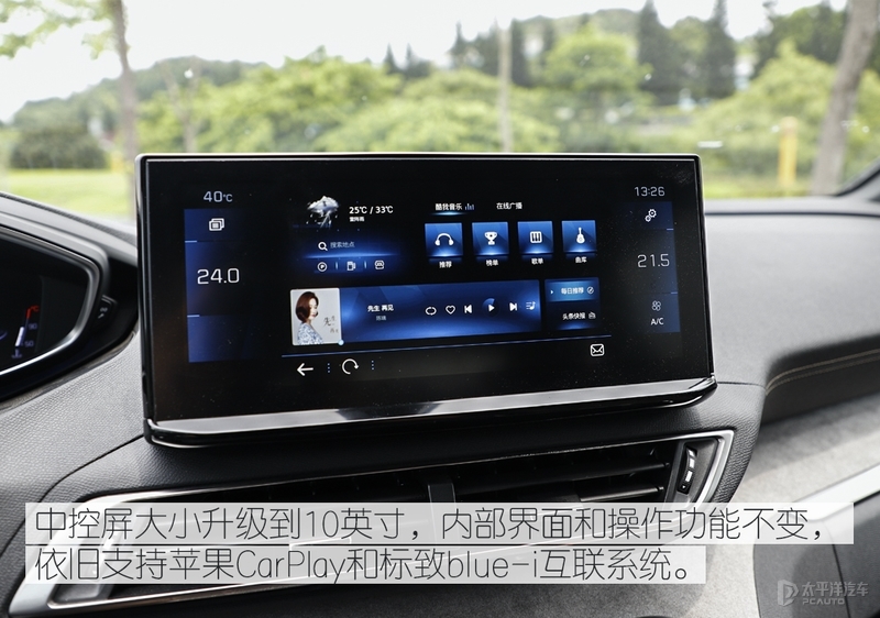 新一代标致4008爆改图片,标致4008改款跟没改款怎么分别