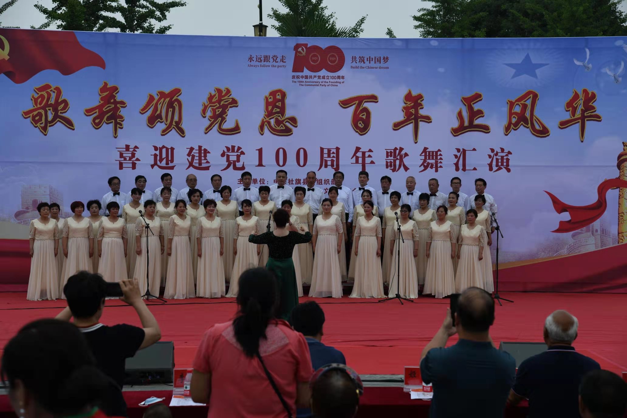 社旗县庆祝建党,社旗县建党大合唱