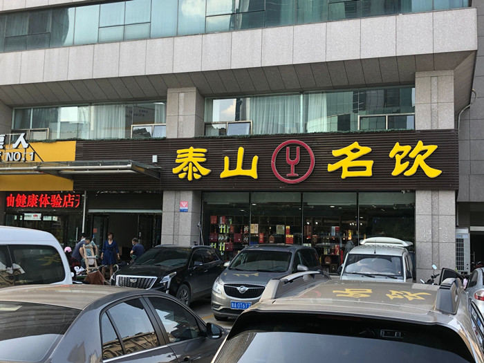 50年陈酿茅台酒2021价格,五十年极品茅台酒48度价格