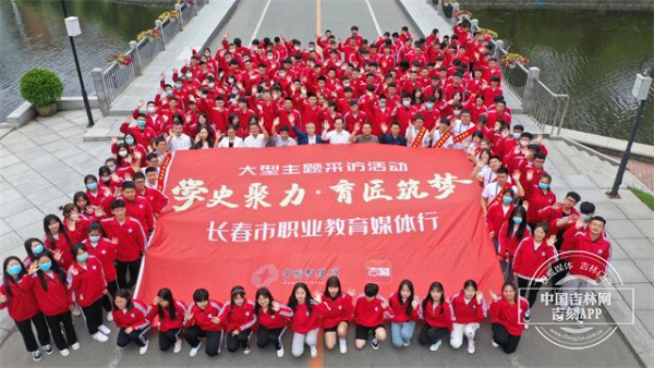 长春职业技术学院简介,长春职业技术学院大国工匠