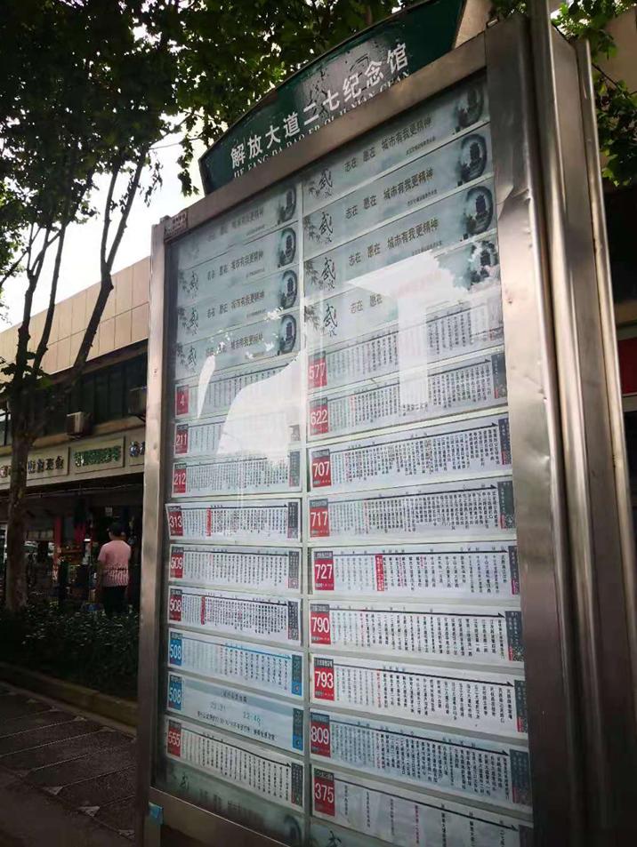 滨江区2024年计划出让地块,滨江区土地出让最新