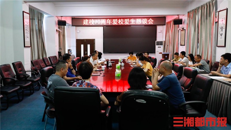 如何做到爱校如家爱生如子,如何爱学校