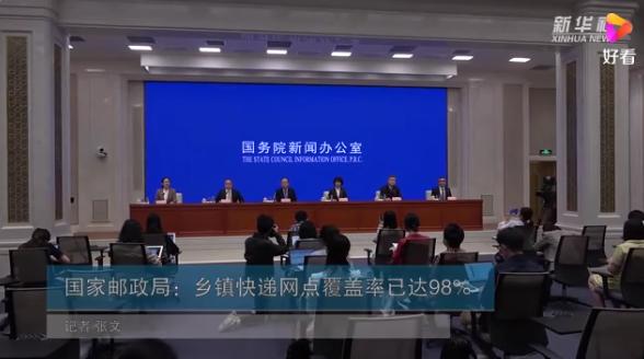 中国邮政全面提速哪些城市次日达,中国邮政加快速递省内次日可到