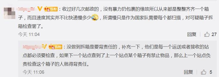 中国邮政全面提速哪些城市次日达,中国邮政加快速递省内次日可到