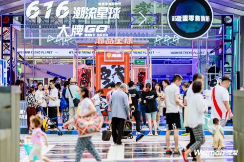 微盟智慧零售新商业学堂收官,微盟智慧零售增加门店位置