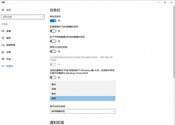 windows11不能拖拽任务栏,windows11任务栏无响应bug
