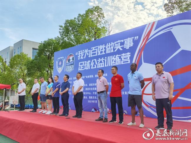 乐学足球,青少年足球训练暑假方案