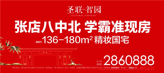 优质教育资源集中地精装修,西安优质教育资源新楼盘