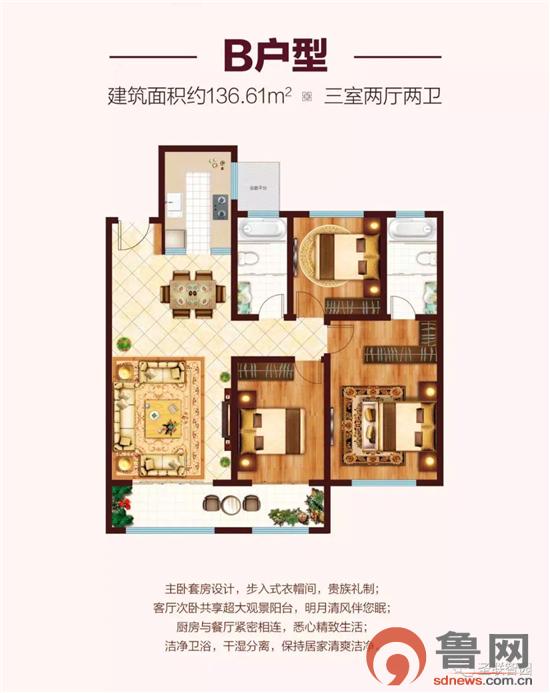 优质教育资源集中地精装修,西安优质教育资源新楼盘