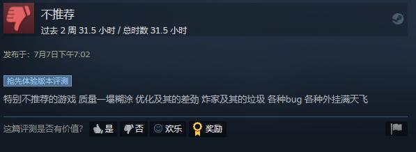 最近在steam出的最真实的生存游戏,steam即将推出的多人生存游戏