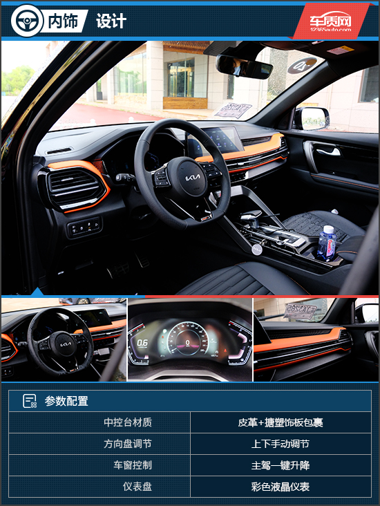 起亚智跑ace烂路试驾,起亚智跑ace版2.0试驾