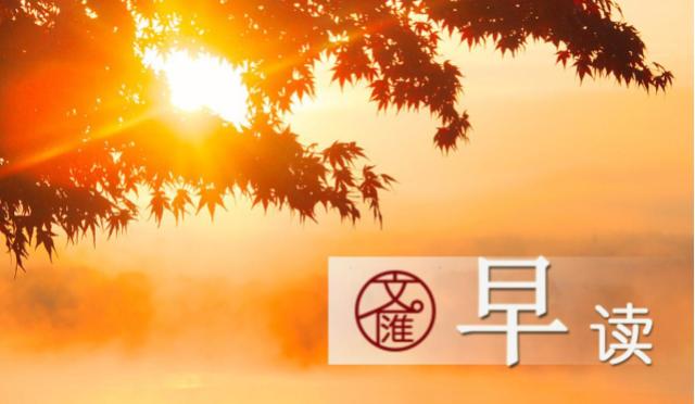 文汇早读|中国奥运健儿为何难忘这堂“上海芭蕾课”