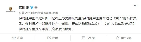 被要求「解约吴亦凡」!LV沉默2天表态反惹怒陆网:等着给他做囚服?