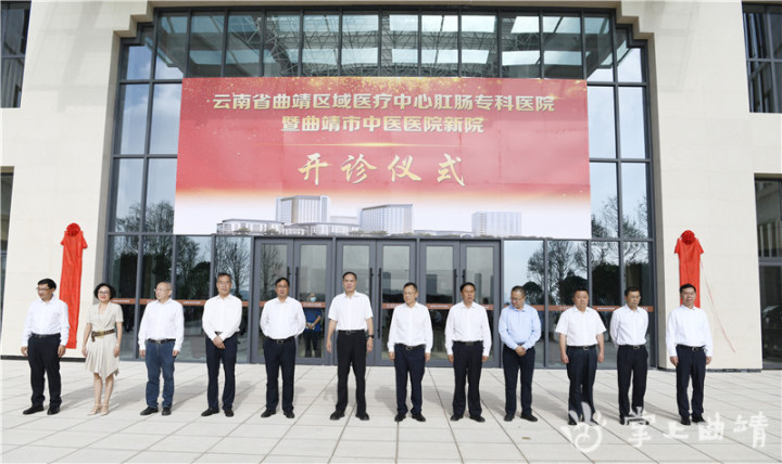 曲靖市中医医院地址,曲靖市中医医院新院