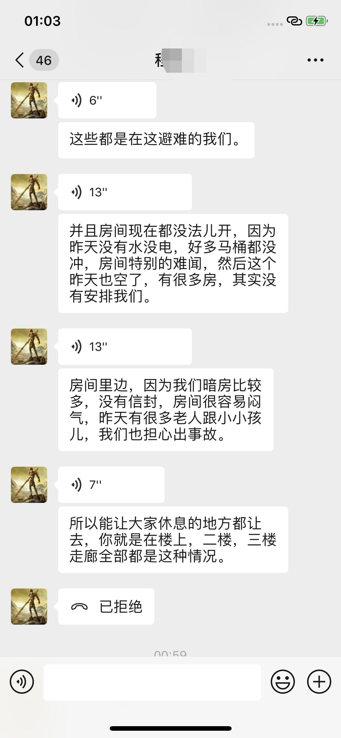 郑州酒店雨夜涨价到2888致歉,郑州暴雨火车站附近酒店涨价