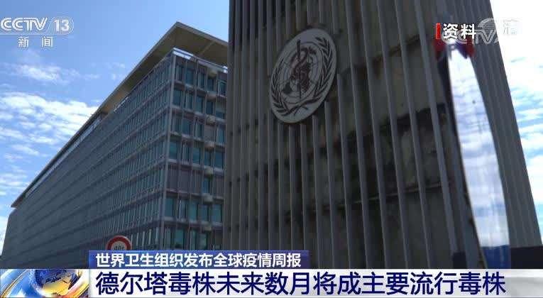 武汉病毒所：从未设计、制造和泄漏新冠病毒