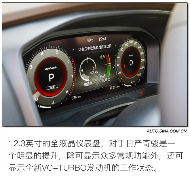 日产奇骏e-power试驾,日产奇骏2021款试驾视频