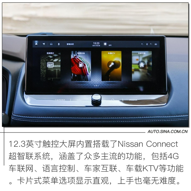 日产奇骏e-power试驾,日产奇骏2021款试驾视频