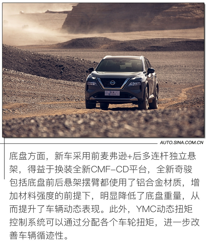 日产奇骏e-power试驾,日产奇骏2021款试驾视频