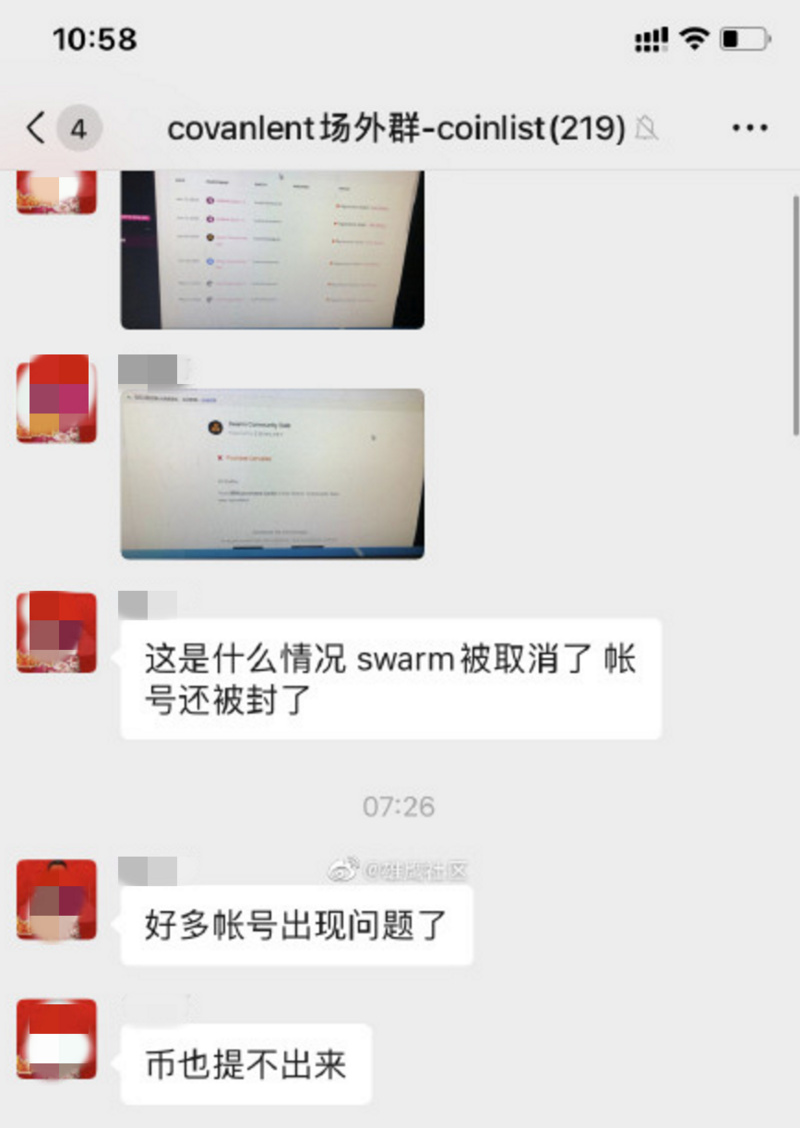 coinlist打新最新项目,coinlist打新上线币种一览