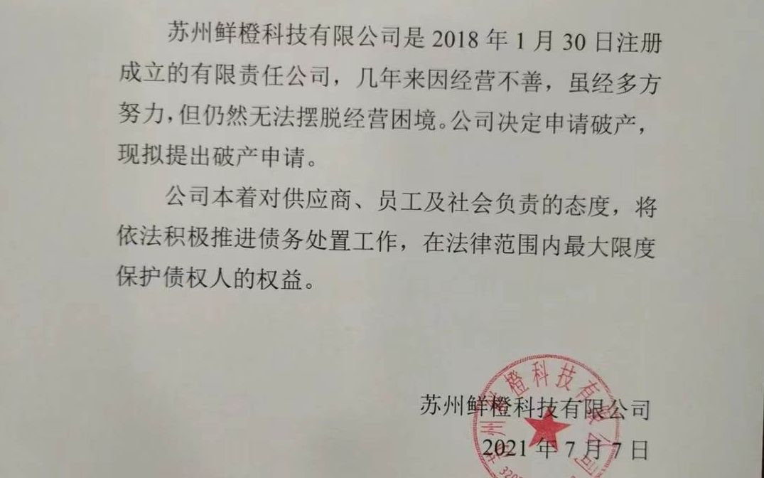 便宜一毛钱就换平台：“老三团”陷困境，社区团购迎“中场战事”