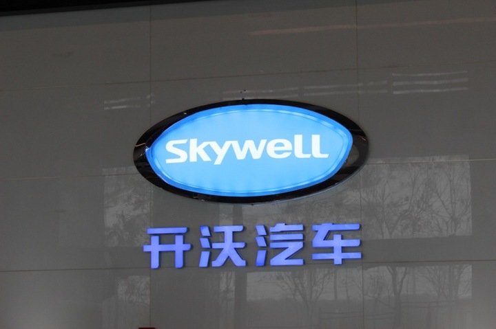 黄宏生创维发展史,黄宏生谈创维最大的危机