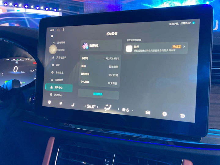 黄宏生创维发展史,黄宏生谈创维最大的危机