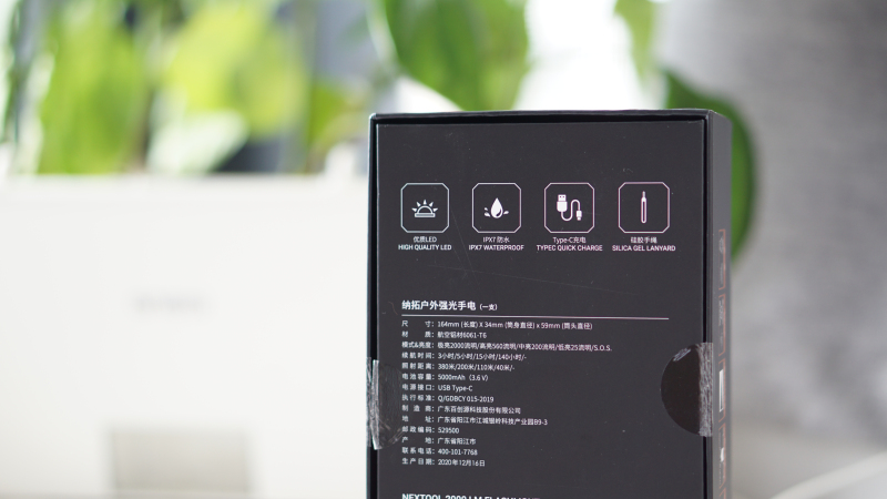 纳拓户外强光手电价格,纳拓户外强光手电筒耐用程度