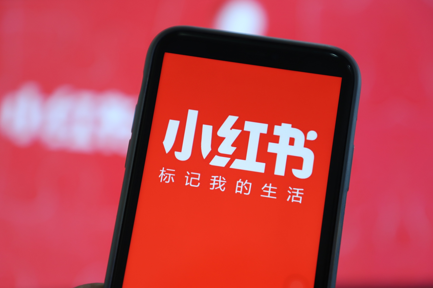 切断淘宝外链，小红书推“号店一体”，腰部KOL：“恰饭”难，两个月没接到软广了