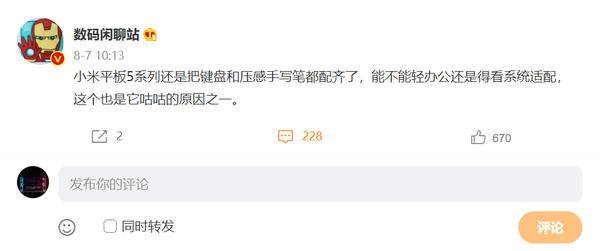 小米平板5保护套磁吸带键盘测评,小米平板5pro键盘套装按键