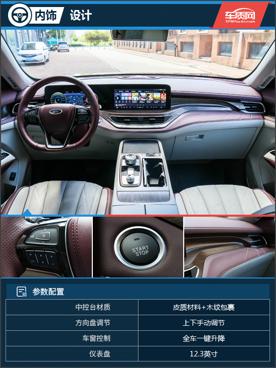 长安福特领裕5座试驾视频,2021江铃福特领裕五座试驾