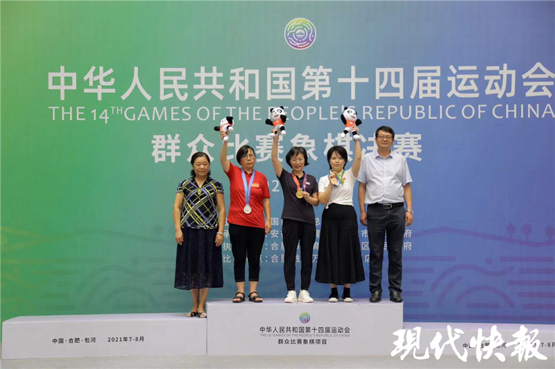 省运会五项棋牌赛事同场竞技,2021全运会棋牌类项目