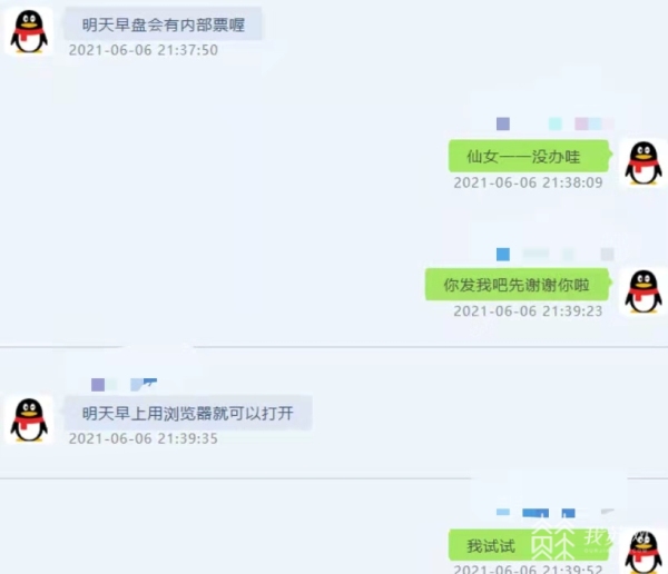 专业团队投资理财,专业团队创业好项目