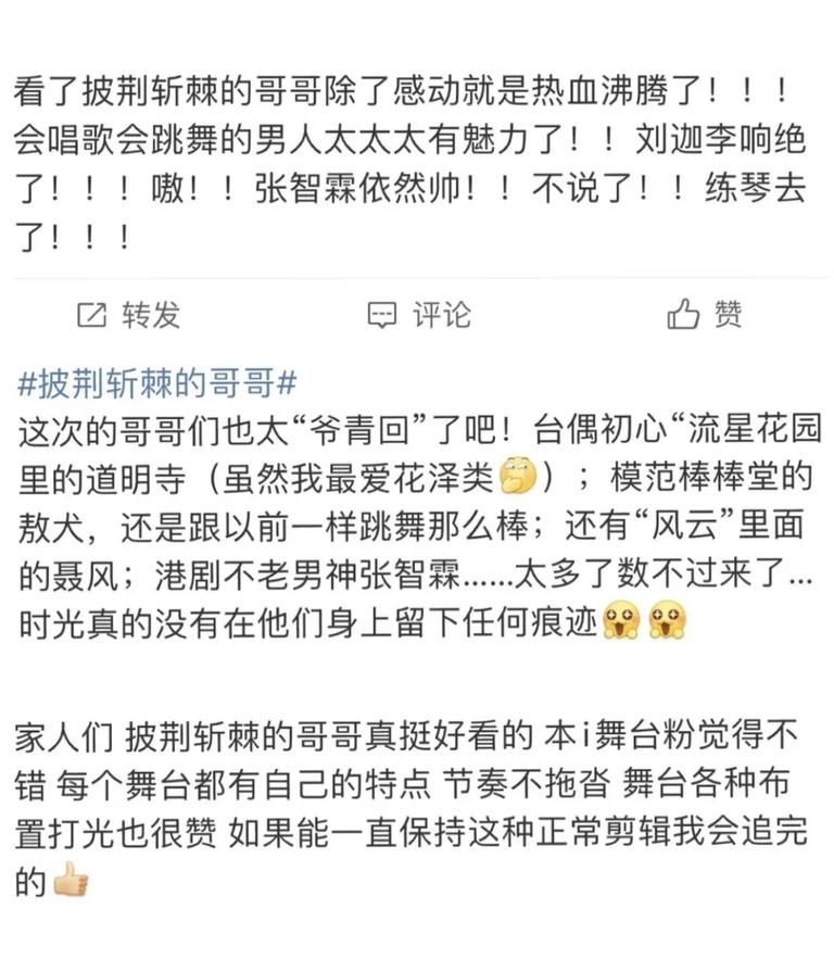 湖南卫视哥哥系列综艺,哥哥综艺第一季叫什么