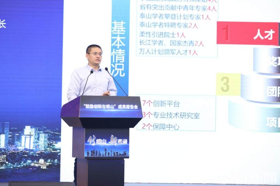 鼓励创新的作品,崂山区出台鼓励创新20条全文