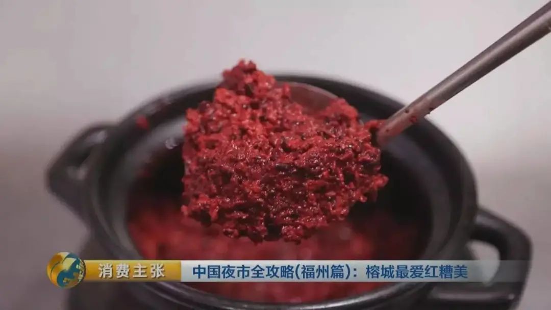 福州红糟的功效,红糟是福建的特色吗