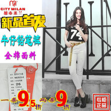 娃金北海都市米兰女裤正品，久果巴中金星psp,妇驼大长公司