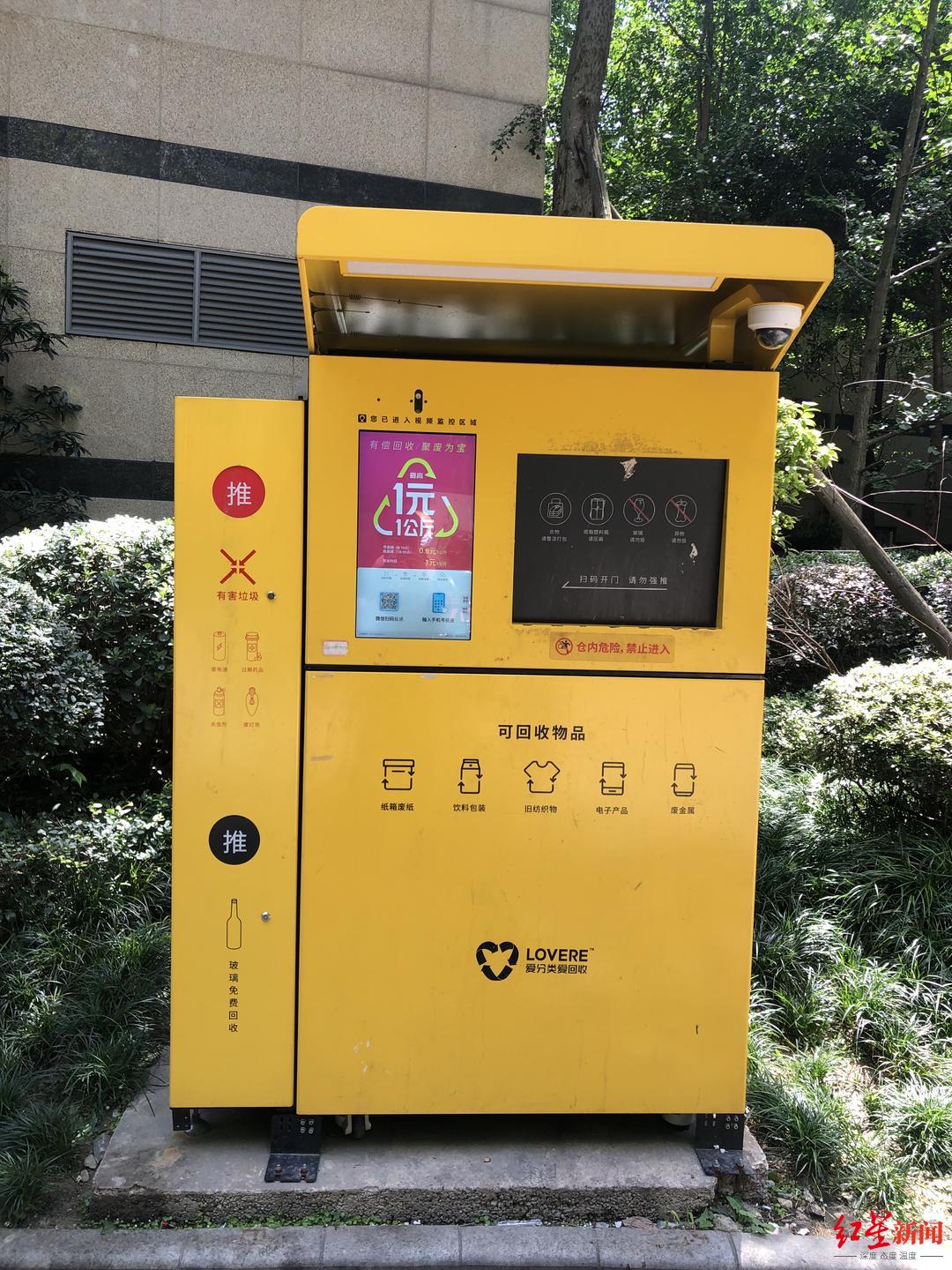 成都自助废品回收机器,成都废品回收设备