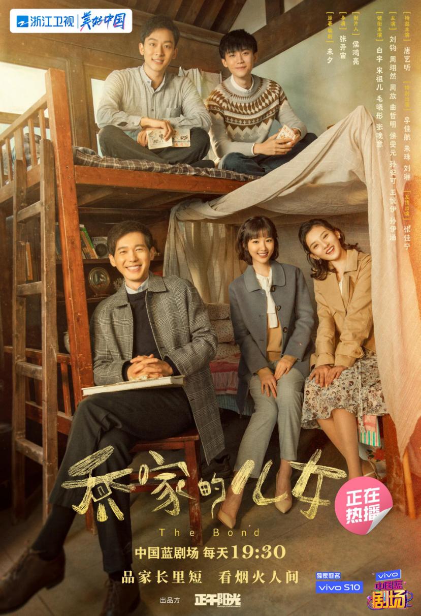 豆瓣9.6国产剧的良心,豆瓣开分7.9分算高吗