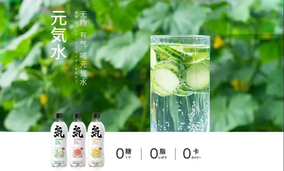 捷报！元气森林南方总部落户梅陇