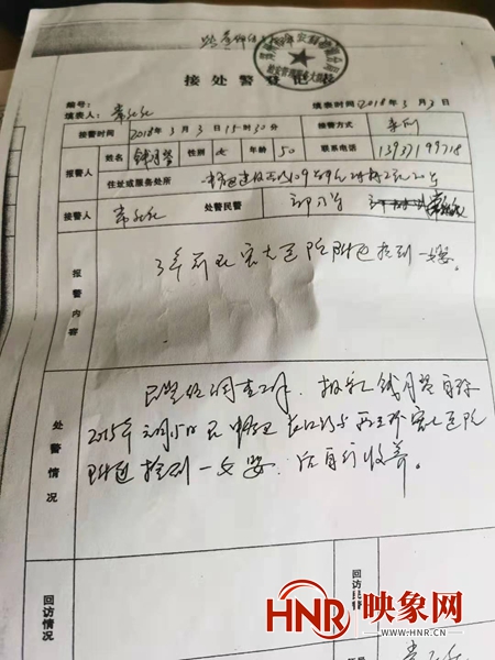 单身女子收养弃婴6年多孩子无户籍上不了小学