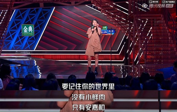 杨笠吐槽普信男是哪一集,杨笠调侃普信男事件