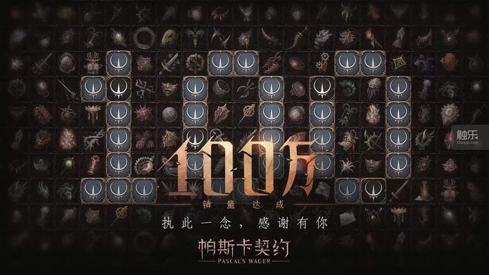 在淘宝上维权的游戏开发者Ver2.0