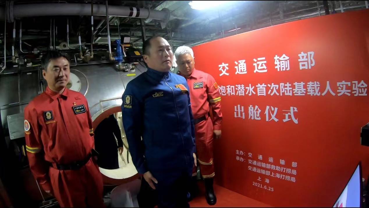 中国首次万米载人潜水,中国打捞船最新视频