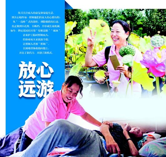 社区为残疾老人发放轮椅,社区为残疾老人送去轮椅