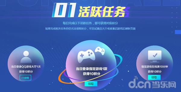 qq游戏大厅天空岛,qq游戏欢乐斗地主游戏大厅