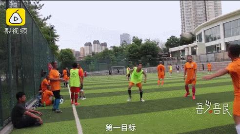 热爱可抵岁月漫长！兰州八旬“足球爷爷”16年每天踢球3小时，网友：不服不行